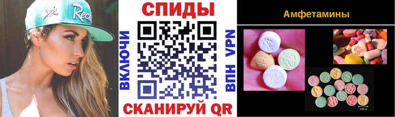 АМФ 97%  как найти закладки  Армавир 