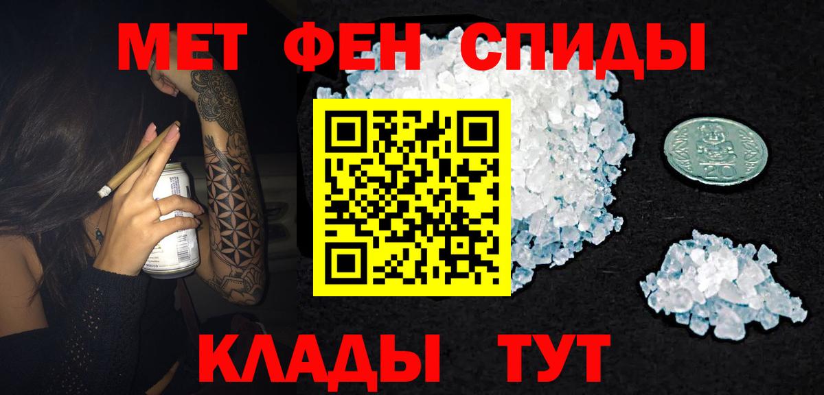 Амфетамин  Вход с VPN  АМФЕТАМИН  Amphetamine 97%  Армавир 