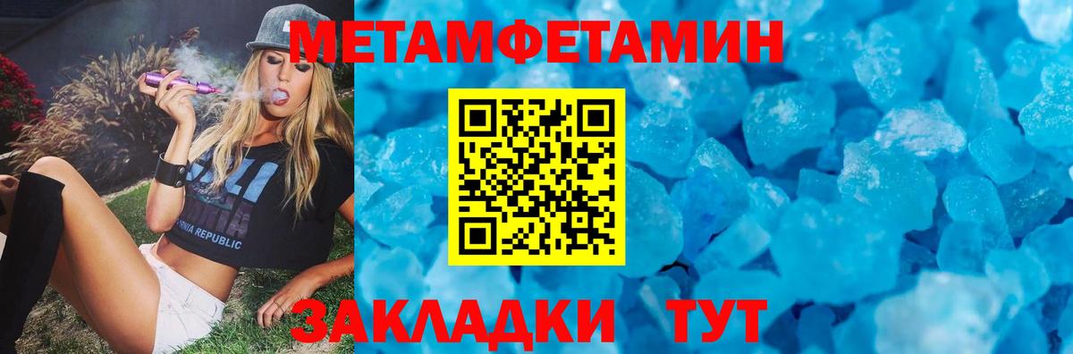 Amphetamine Premium Армавир