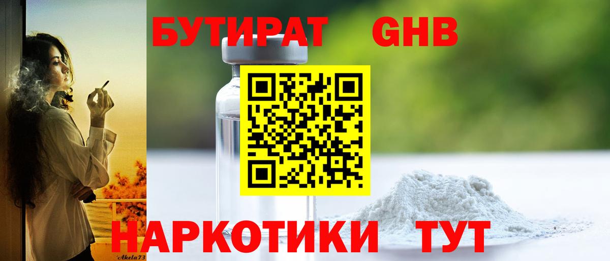 Конопля Армавир