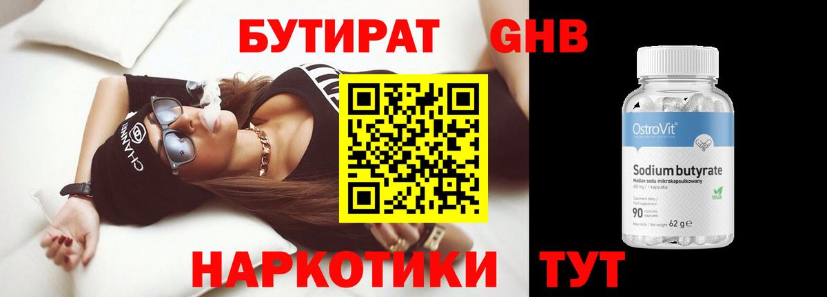 Alpha PVP СК   АМФЕТАМИН кристаллы  MDMA  МЕФ кристаллы  ГАШИШ  Марихуана  Армавир  Бошки Шишки  КОКАИН  ГАШ 