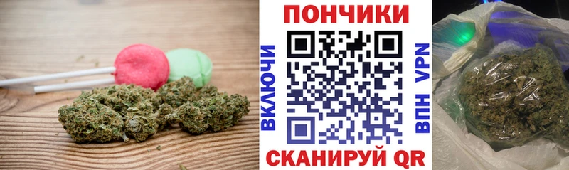 что такое наркотик  Армавир  Печенье с ТГК конопля 