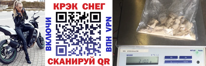 blacksprut ссылки Армавир Кокаин 98%