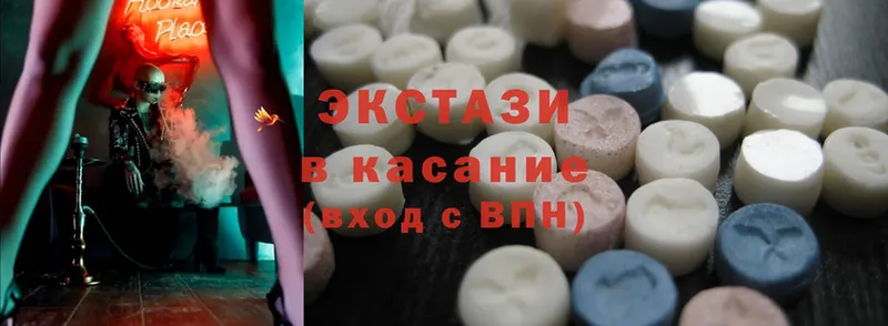 Ecstasy Philipp Plein  мега как войти  Армавир 