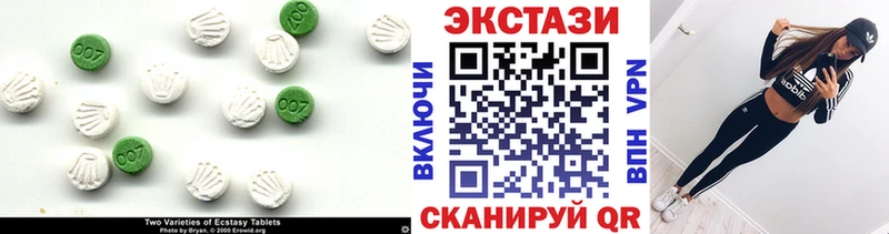 Экстази VHQ Армавир