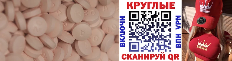 мориарти наркотические препараты  купить наркотики цена  Армавир  ЭКСТАЗИ Cube 