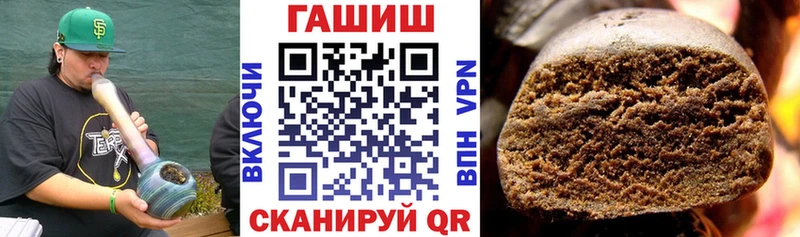 ГАШИШ Изолятор ссылка на мегу рабочий сайт Армавир