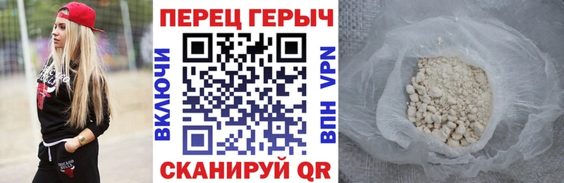 купить  цена  Армавир  Героин VHQ 