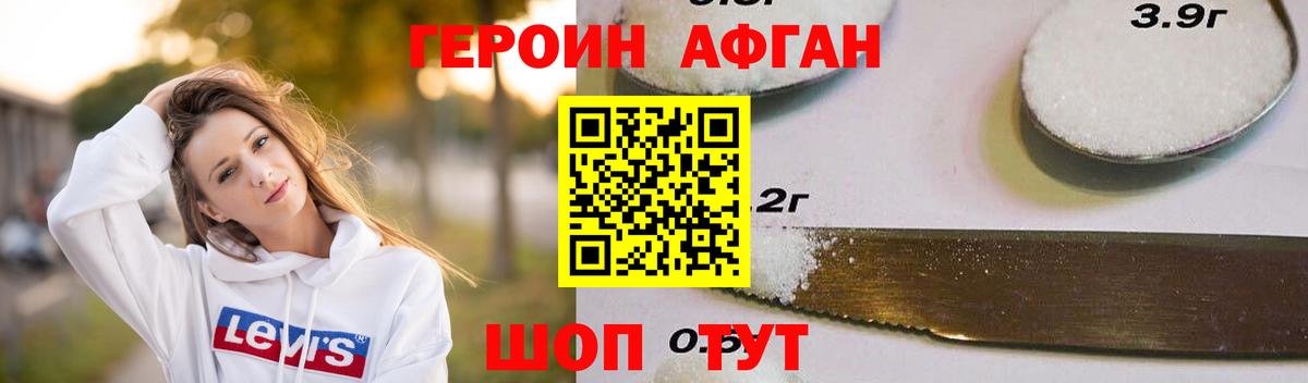 Мед  Армавир  Cocaine  Alpha PVP  Вход с VPN  Купить закладку  LSD-25  Codein  Масло ТГК  Мяу-Мяу  Бошки Шишки  Гашиш 