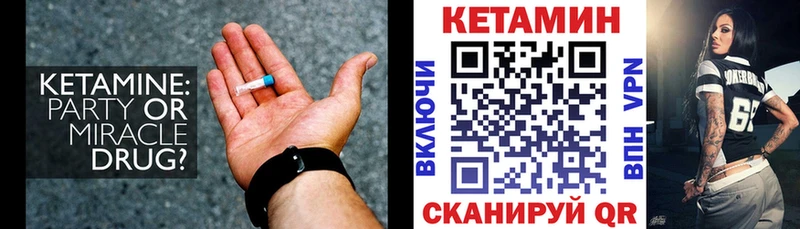 хочу наркоту  Армавир  КЕТАМИН ketamine 