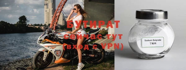 героин Михайловск