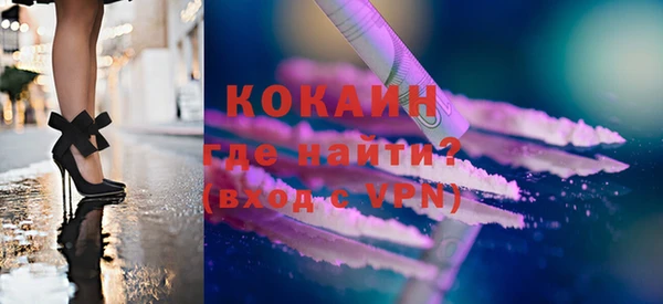 героин Михайловск