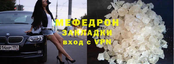 стаф Михайловка