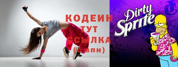 героин Михайловск
