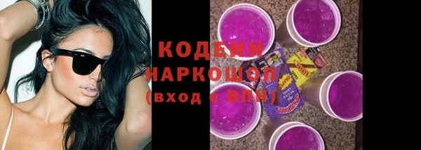 стаф Михайловка