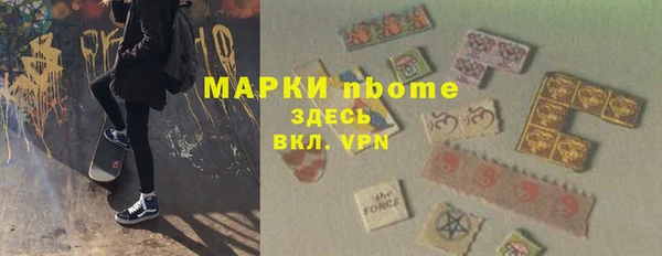 героин Михайловск