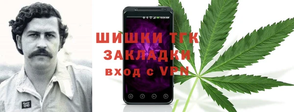стаф Михайловка