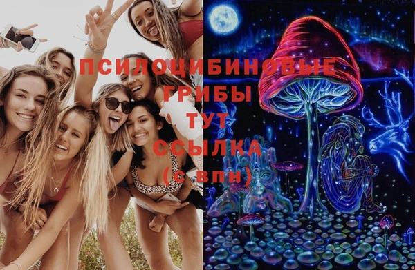 героин Михайловск