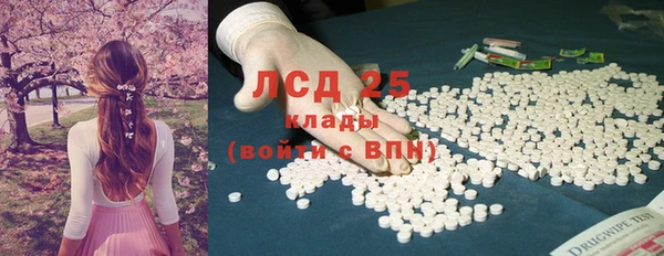героин Михайловск