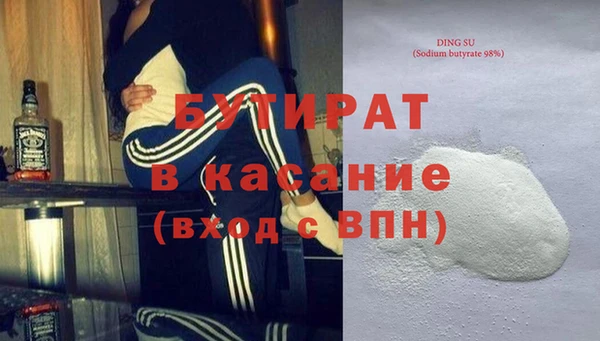 2c-b Новочеркасск