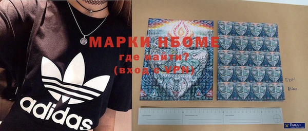 героин Михайловск