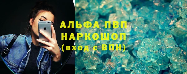 каннабис Болотное