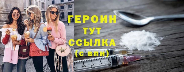 героин Михайловск