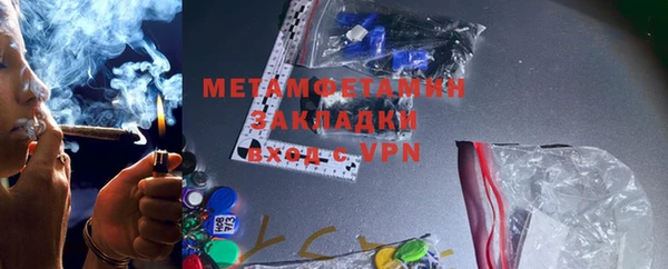 стаф Михайловка