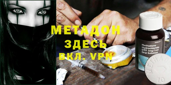 героин Михайловск
