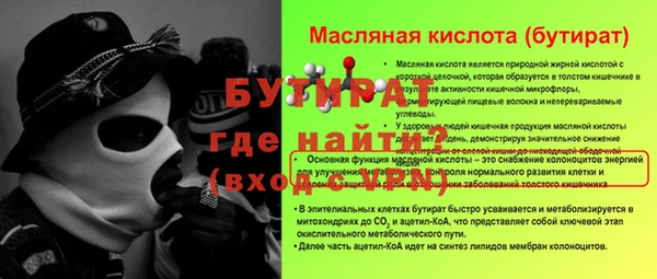 героин Михайловск