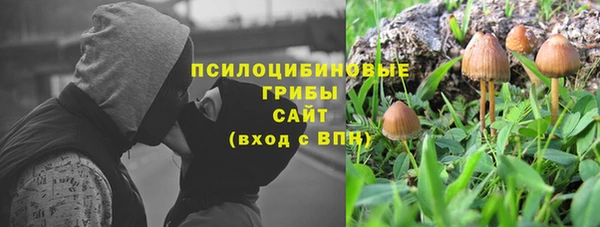 героин Михайловск