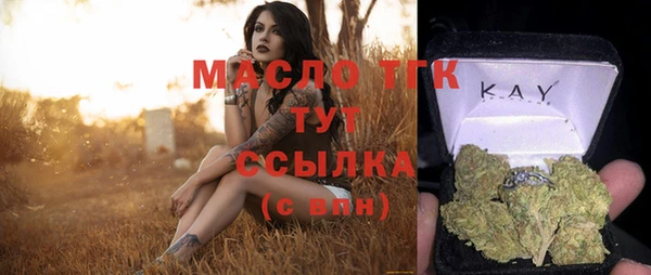 стаф Михайловка