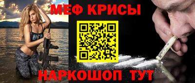 индика Балашиха