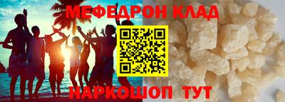 марки nbome Аргун