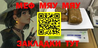 экстази Апшеронск