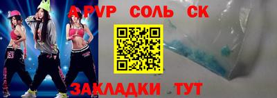 экстази Апшеронск