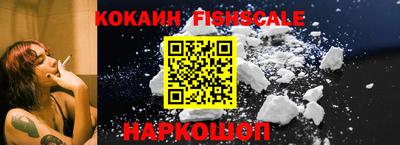 кристаллы Балаково