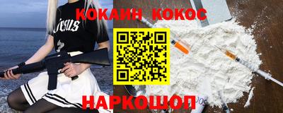 экстази Апшеронск