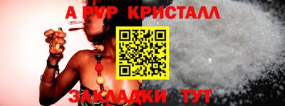 индика Балашиха