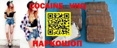 экстази Апшеронск