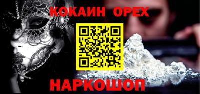 бутират Апрелевка