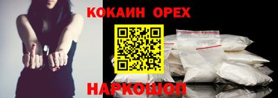 экстази Апшеронск