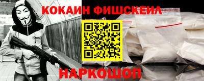 марки nbome Аргун