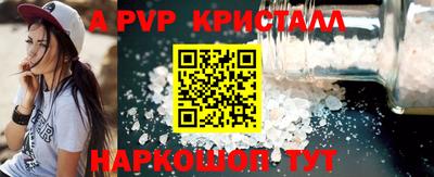 индика Балашиха