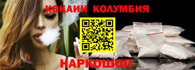 марки nbome Аргун