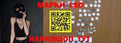 экстази Апшеронск