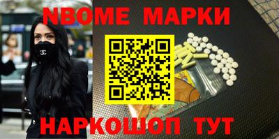 круглые Балахна