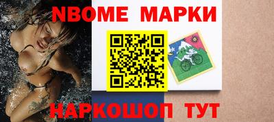 бутират Апрелевка