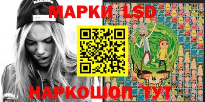 марки nbome Аргун