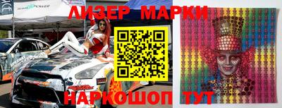 марки nbome Аргун